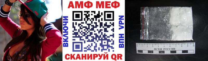 купить наркоту  Тавда  Амфетамин VHQ 