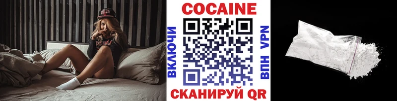 Cocaine 99% darknet официальный сайт Тавда