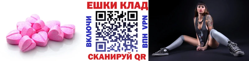 Экстази Cube  закладка  Тавда 
