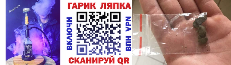 ГАШИШ Cannabis  Тавда 