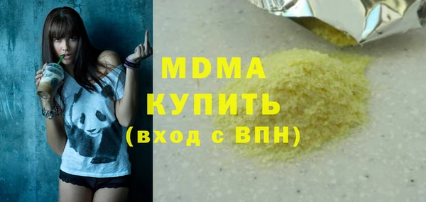 apvp Арсеньев