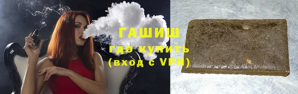apvp Арсеньев