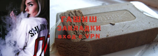 apvp Арсеньев