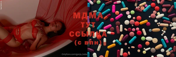 альфа пвп Армянск