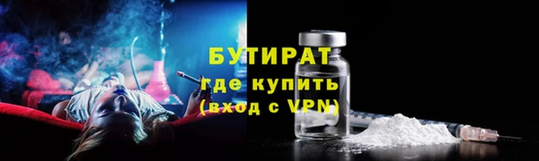 apvp Арсеньев