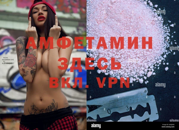 apvp Арсеньев