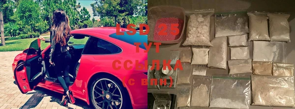 альфа пвп Армянск