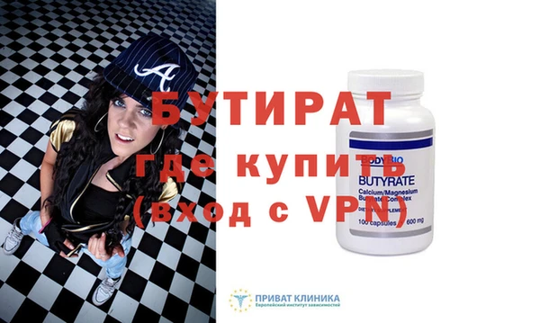 apvp Арсеньев