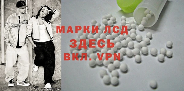 альфа пвп Армянск