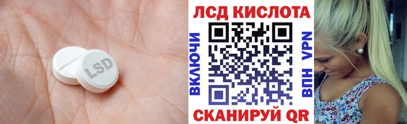 где купить наркоту  Тавда  ЛСД экстази ecstasy 