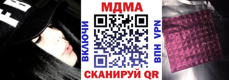 МДМА VHQ Тавда