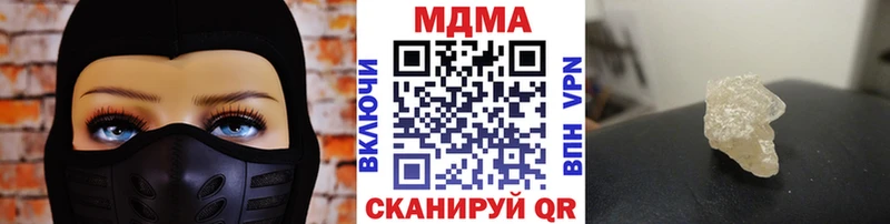 MDMA VHQ  Тавда 