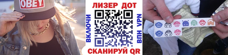 дарнет шоп Тавда ОМГ ОМГ ССЫЛКА Марки NBOMe 1,8мг