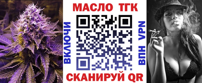 МЕГА сайт  Тавда  Дистиллят ТГК Wax 