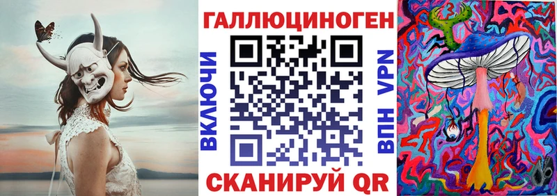 Галлюциногенные грибы MAGIC MUSHROOMS Тавда