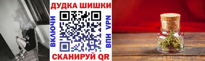Бошки Шишки OG Kush  Тавда 
